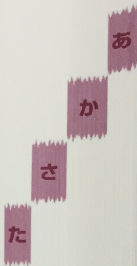 jisho_005